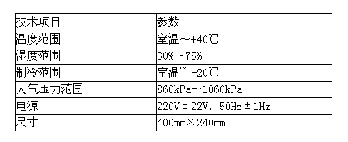 石蠟包埋機(jī)冷臺技術(shù)